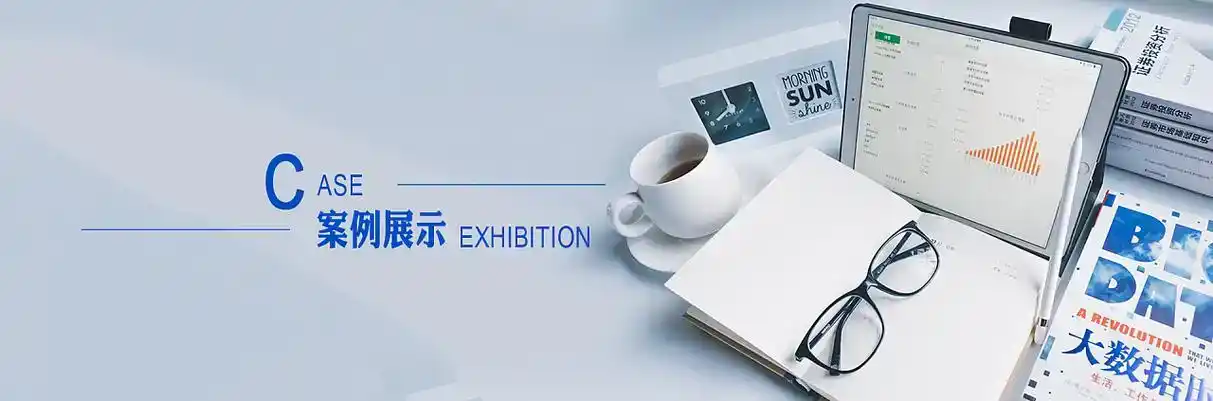 改则县软件开发